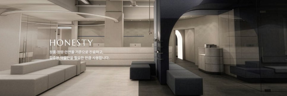 클레오르의원 홍대 사진 4