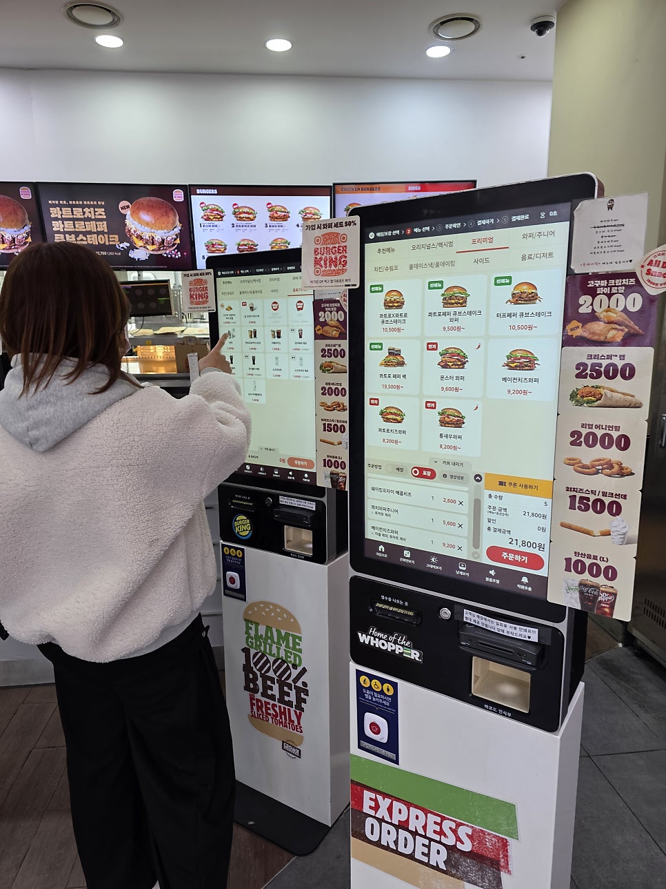 버거킹 경산사동점 사진 3