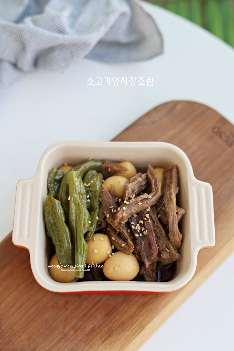 소고기 장조림 레시피 고기 부위 양지장조림 만들기