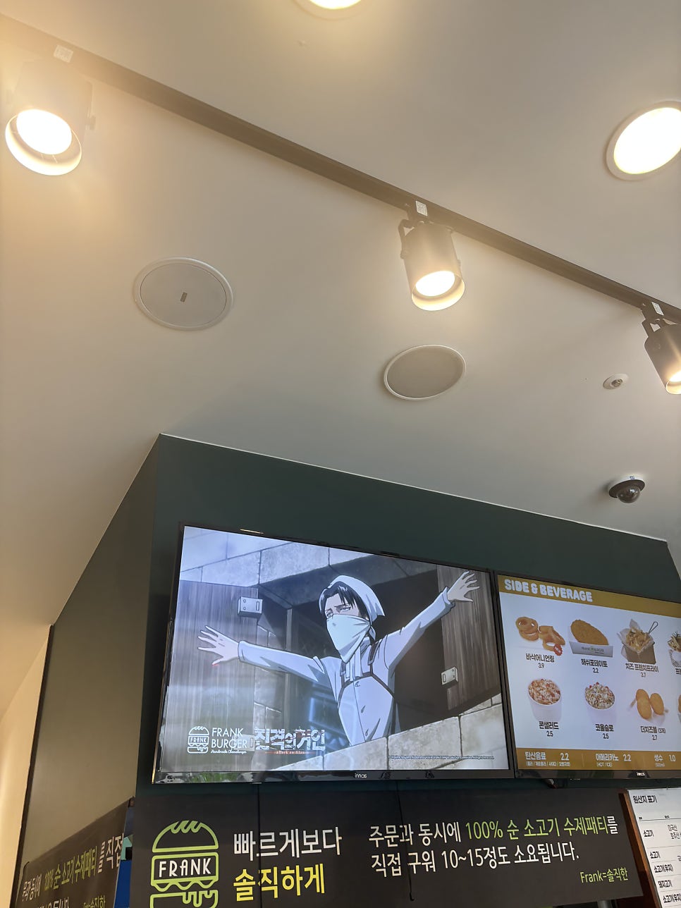 프랭크버거 송도랜드마크점 사진 2