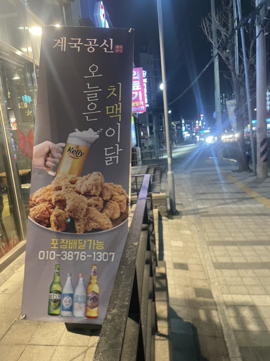 계국공신 사진 2