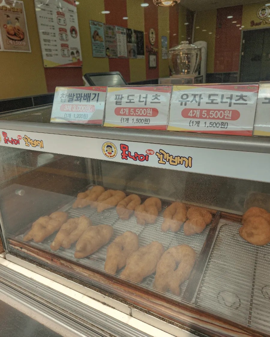 못난이꽈배기 수유역점 사진 2