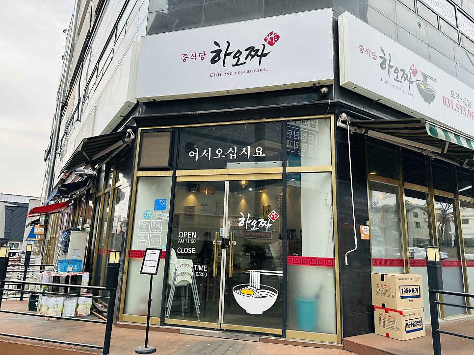 하오짜 사진 1