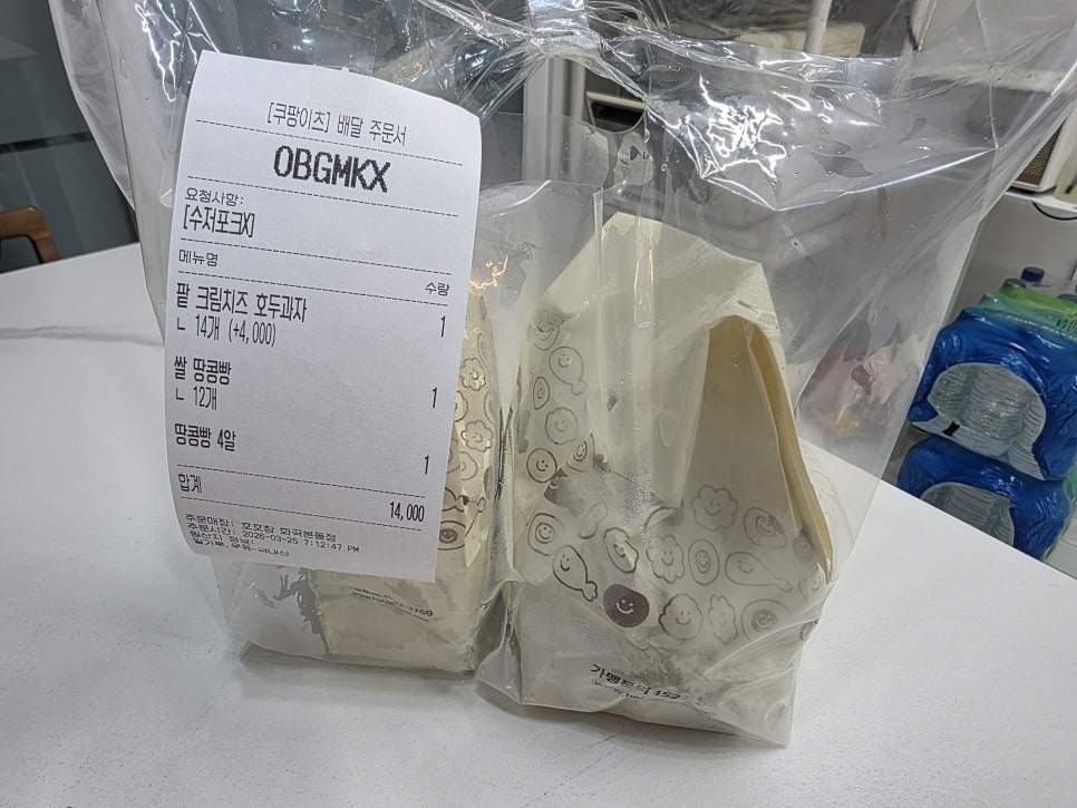 호호참 화곡본동점 사진 1