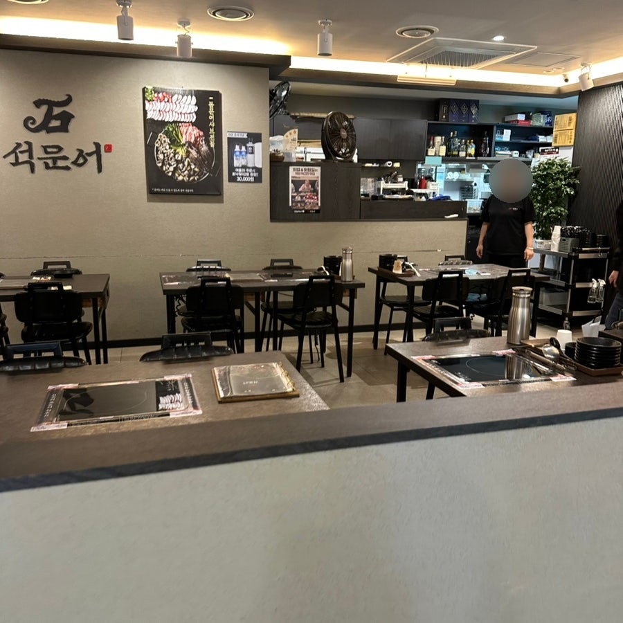 제일호프 잠원점 사진 4