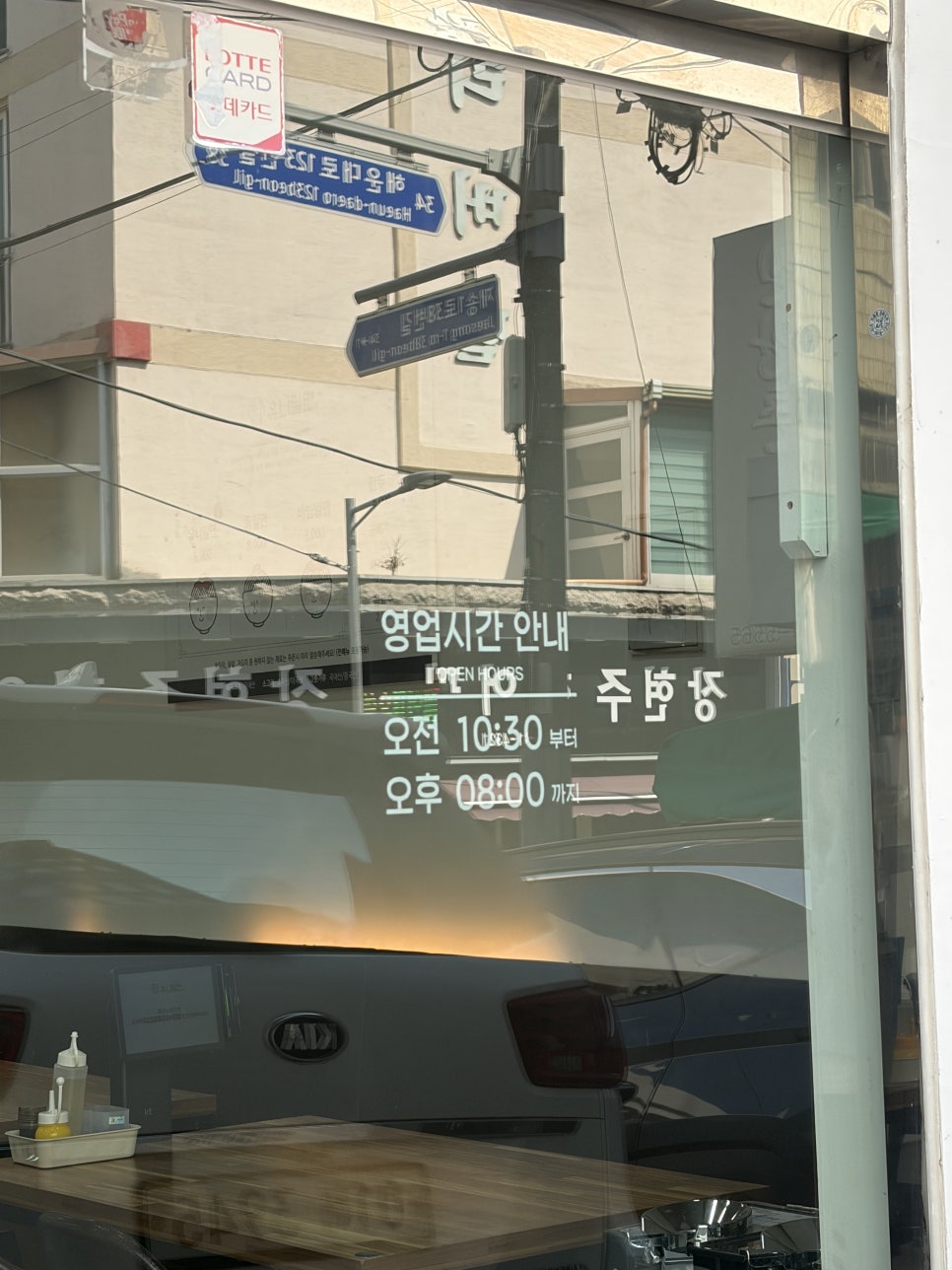 유니밀면 사진 4