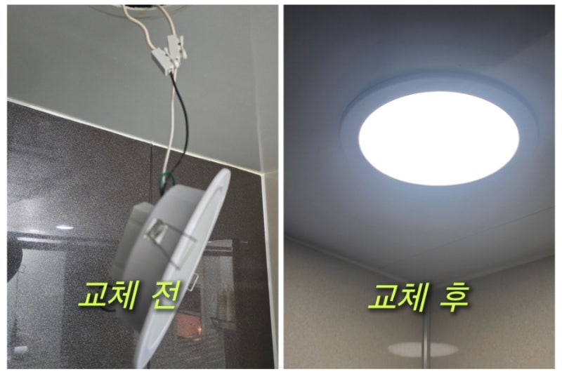 욕실 LED 매립등(다운라이트) 교체 완벽 가이드