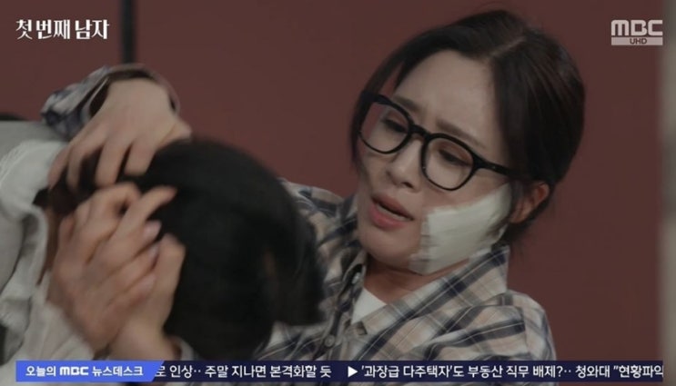  [첫 번째 남자 72회 줄거리] 드디어 채화영 머리채 잡은 오장미, 반격 시작됐네요