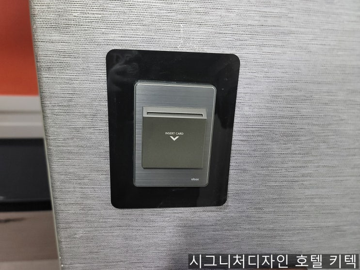  모텔 호텔 키텍 충북 청주 진천 충주 제천 음성 증평 괴산 단양 보은 옥천 영동 객실관리시스템 교체 전후 완벽 비교