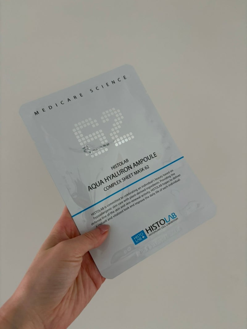 피부과화장품 히스토랩 아쿠아 히알루론 앰플 컴플렉스62 마스크팩 추천