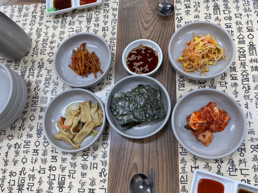 윤가네생태탕 사진 4