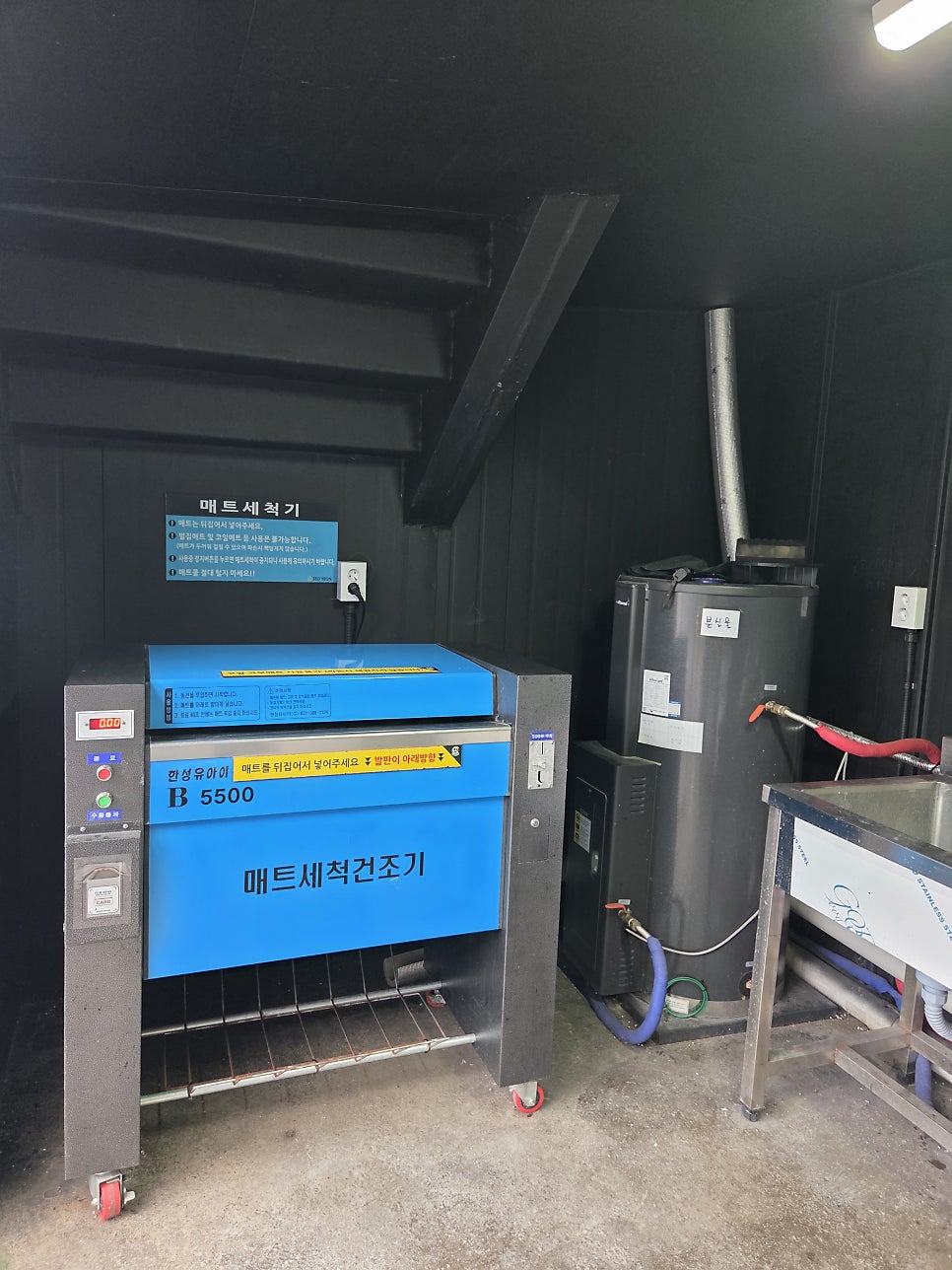 커피정비소 사진 4