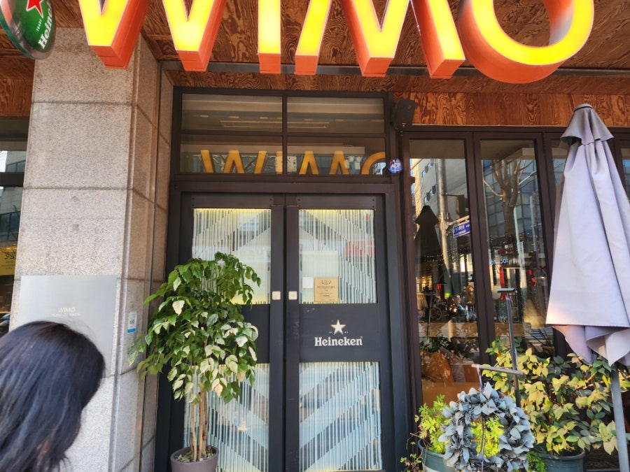 위모 사진 2
