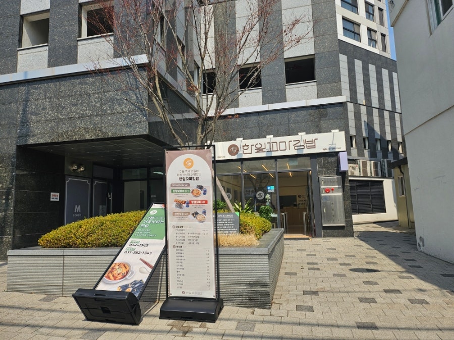 진루아쏘 사진 2