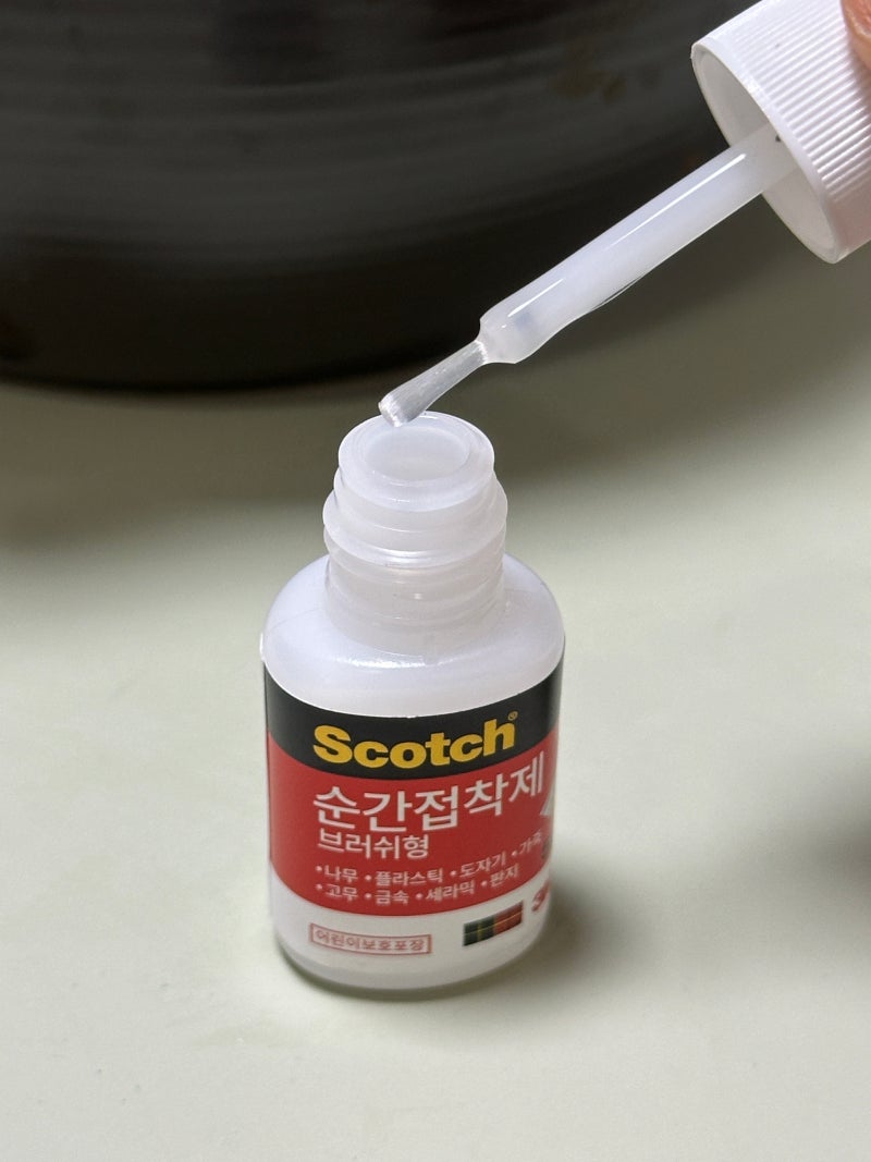 다이소 순간접착제 추천 3M 브러쉬형 깨진 도자기 붙이기