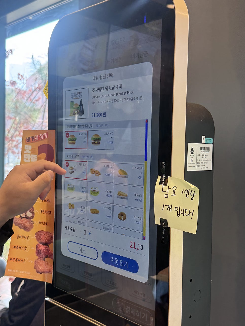 프랭크버거 오산세마점 사진 3