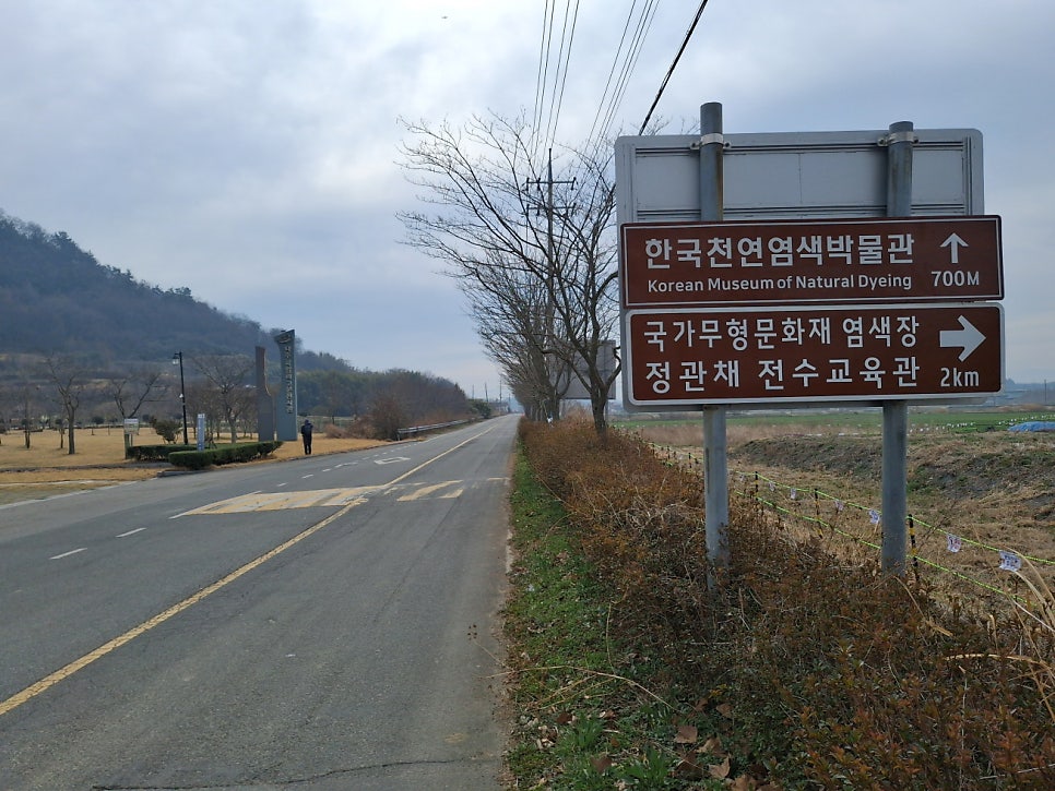 여마산 사진 4