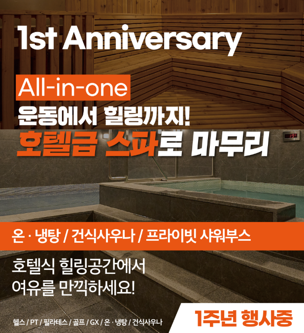 자마이카피트니스 정자점 사진 5