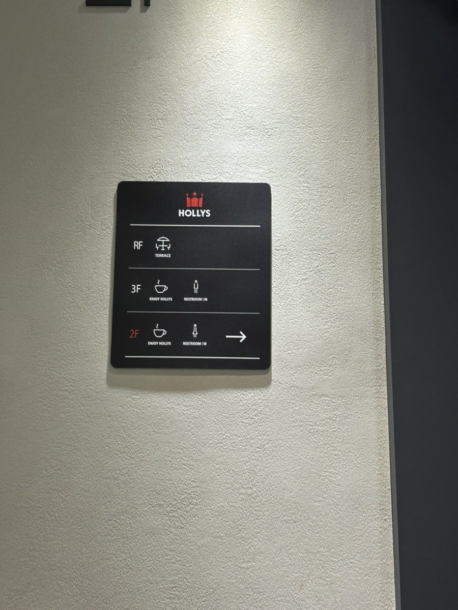 할리스 숙대입구점 사진 2