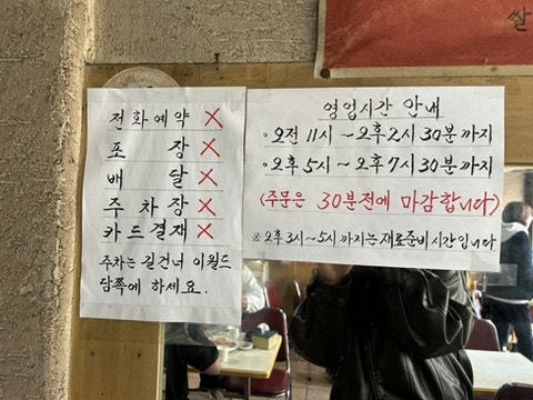 영우동 사진 5