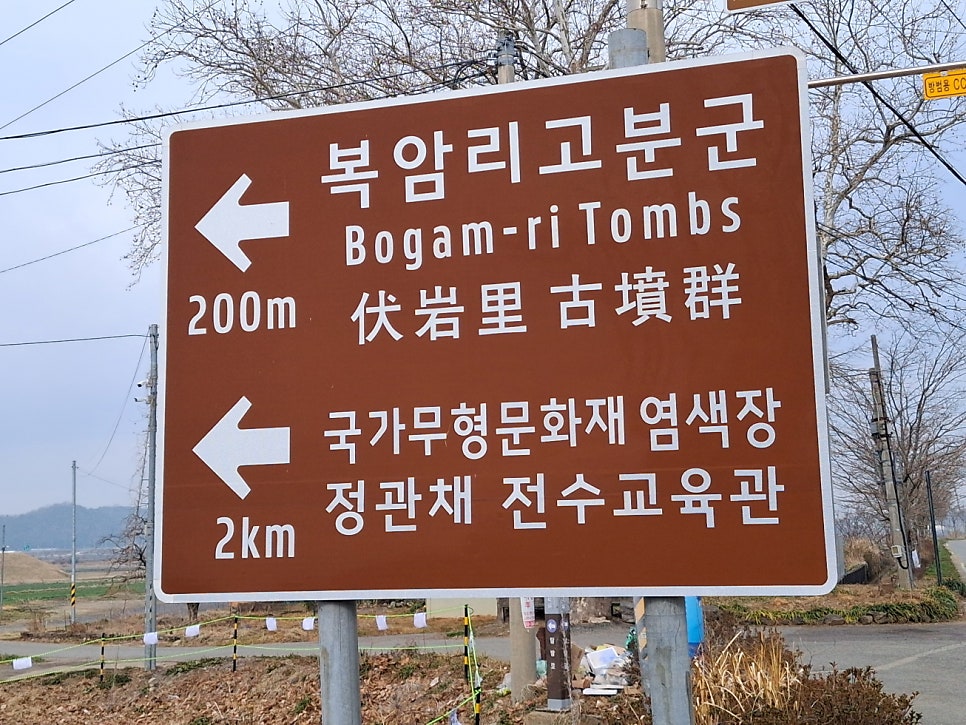 여마산 사진 3