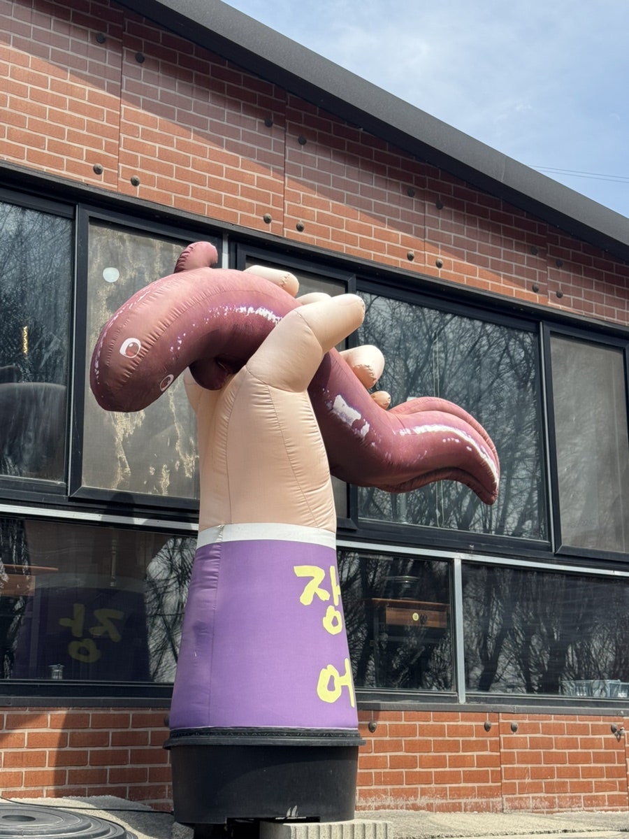 명성회관 사진 3