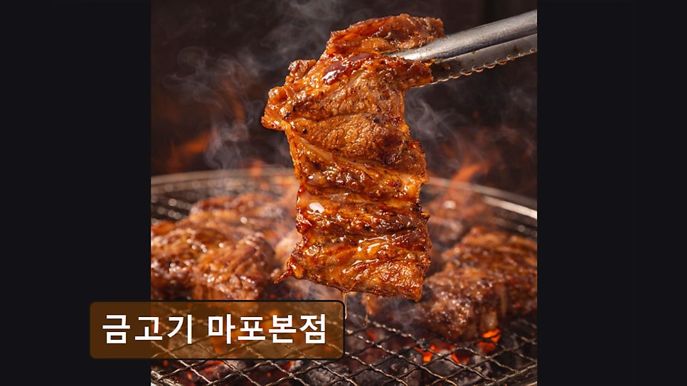 Geumgogi Mapobonjeom photo 5