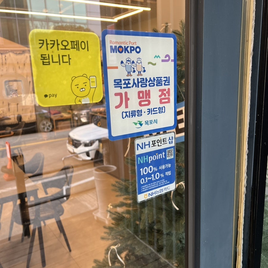 모아티 사진 5