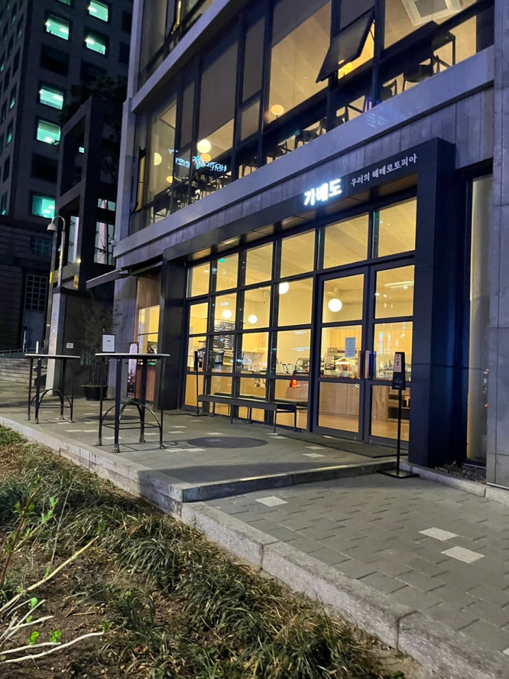  시청역 카페 "가배도" 솔직 후기: 좋은 분위기, 디저트, 데이트