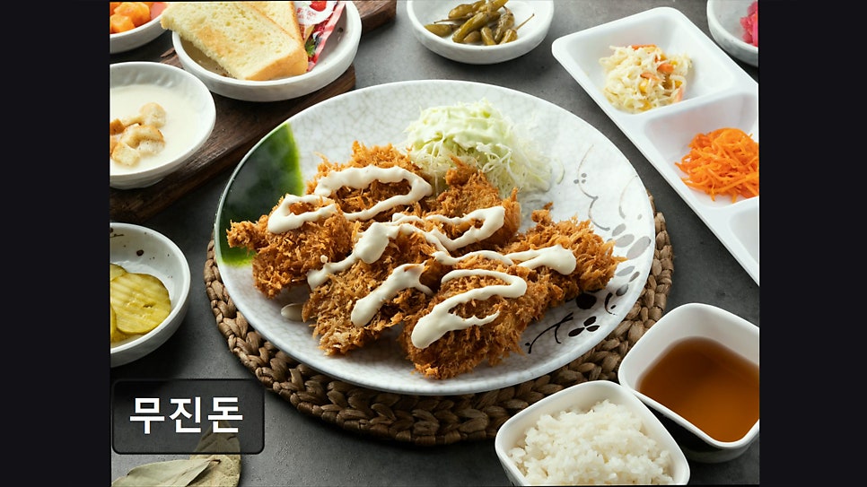 무진돈 사진 4