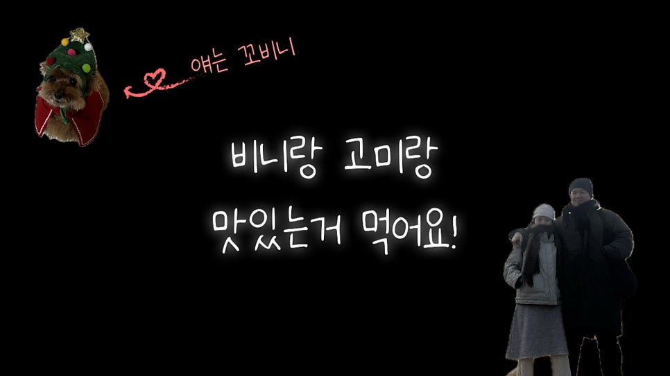 춘리마라탕 경산중산점 사진 1
