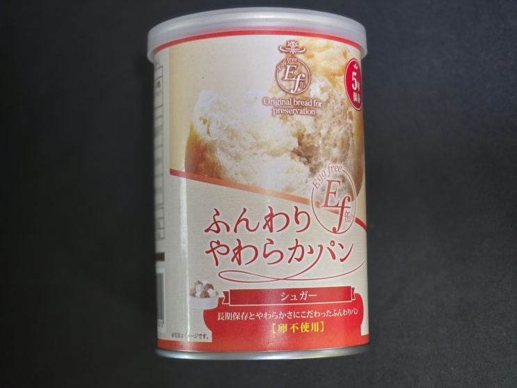  장기 보존 빵 설탕 맛
