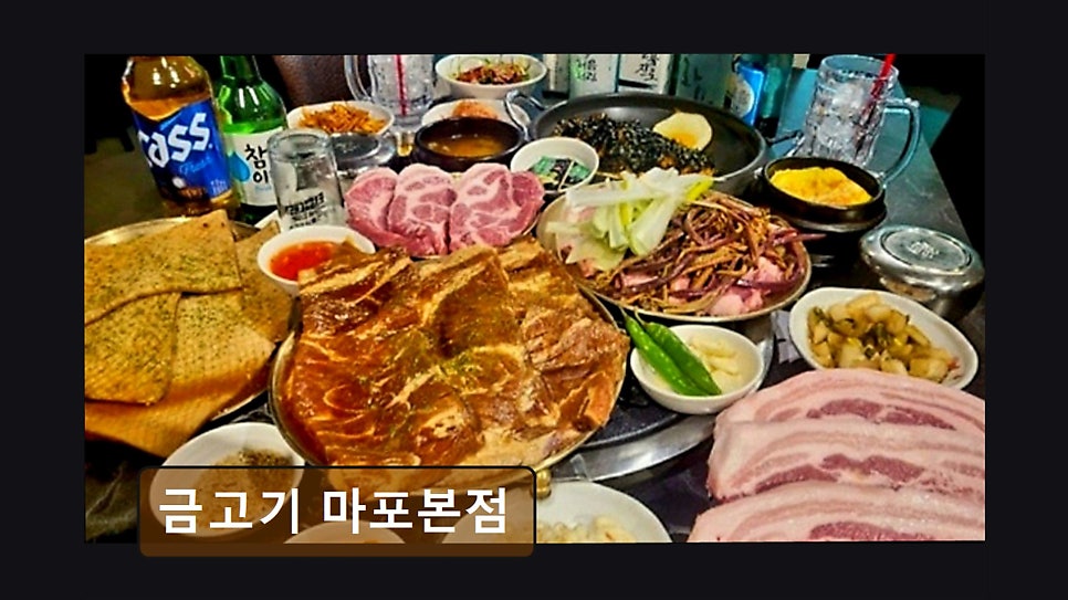 Geumgogi Mapobonjeom photo 1
