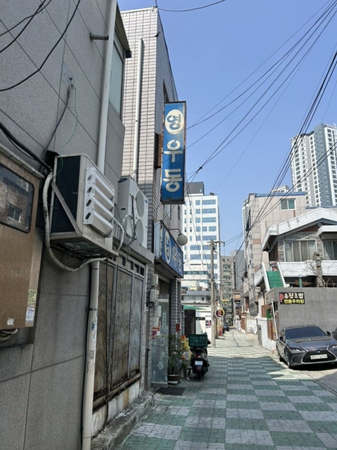 영우동 사진 2