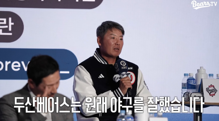  두산 베어스 2026 개막전 플렉센 ERA 0.73인데 가을야구 못 가면 이유 딱 하나임