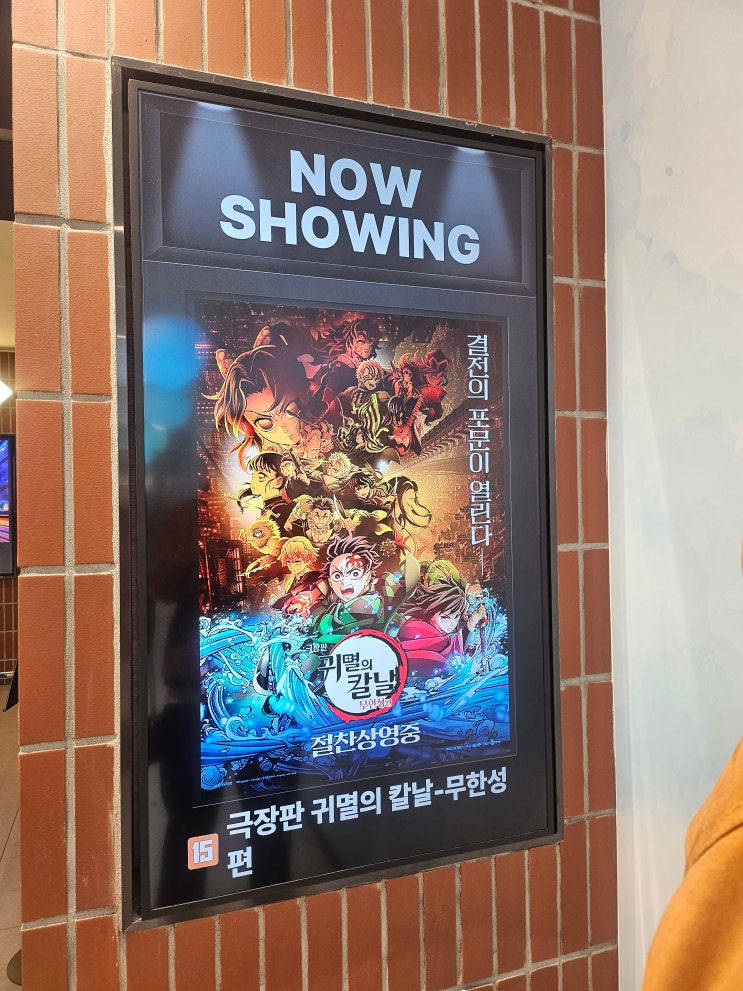  센텀 신세계백화점 CGV 센텀시티점