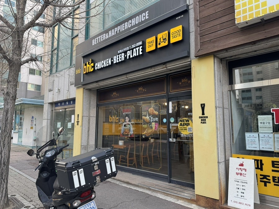 BHC치킨 퇴계사거리점 사진 2
