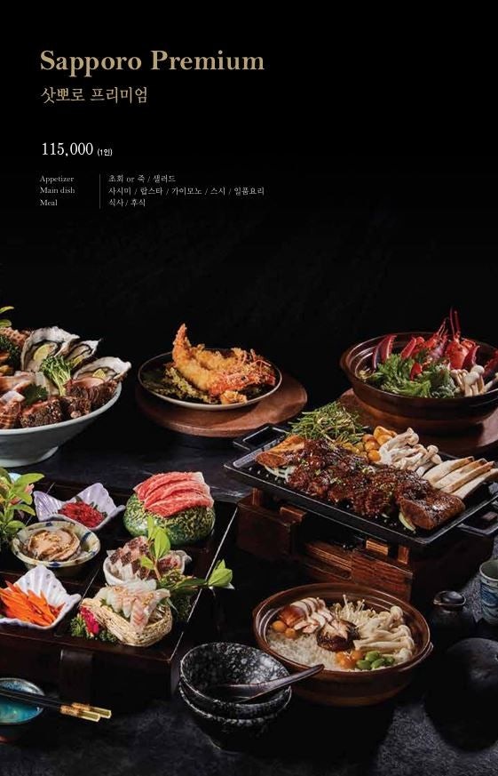삿뽀로 수원영통점 사진 4