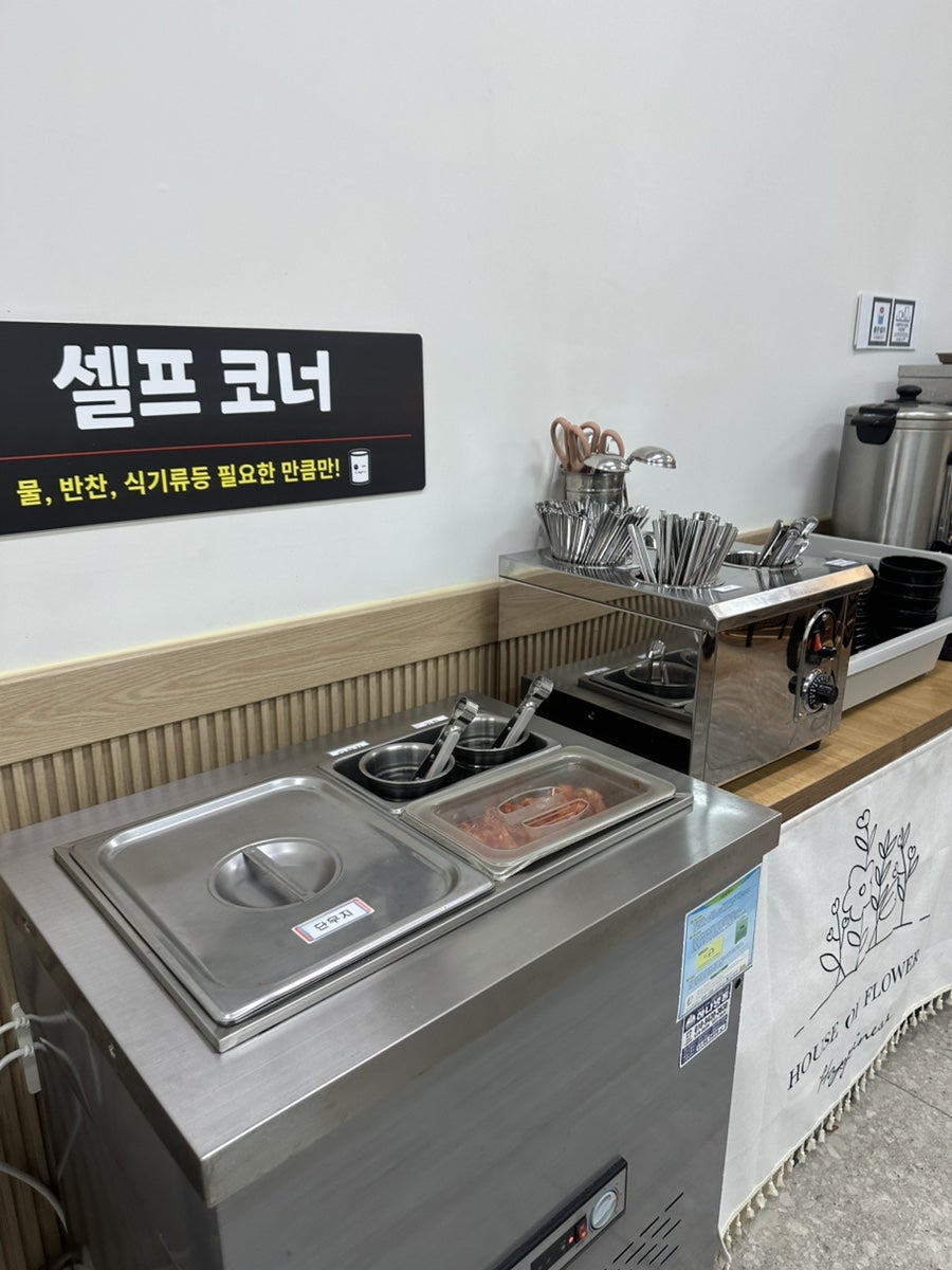 홍익꼬마김밥 사진 5