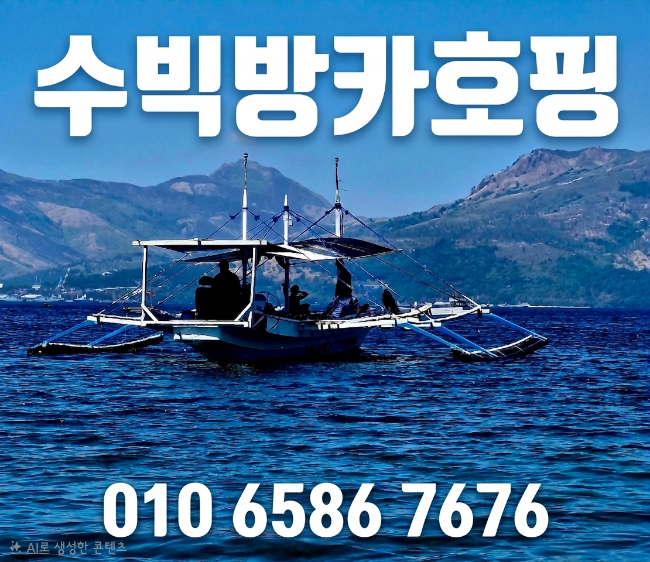  김해공항에서 4시간, 가족들과 안전하게 물놀이 즐기기 좋은 포인트