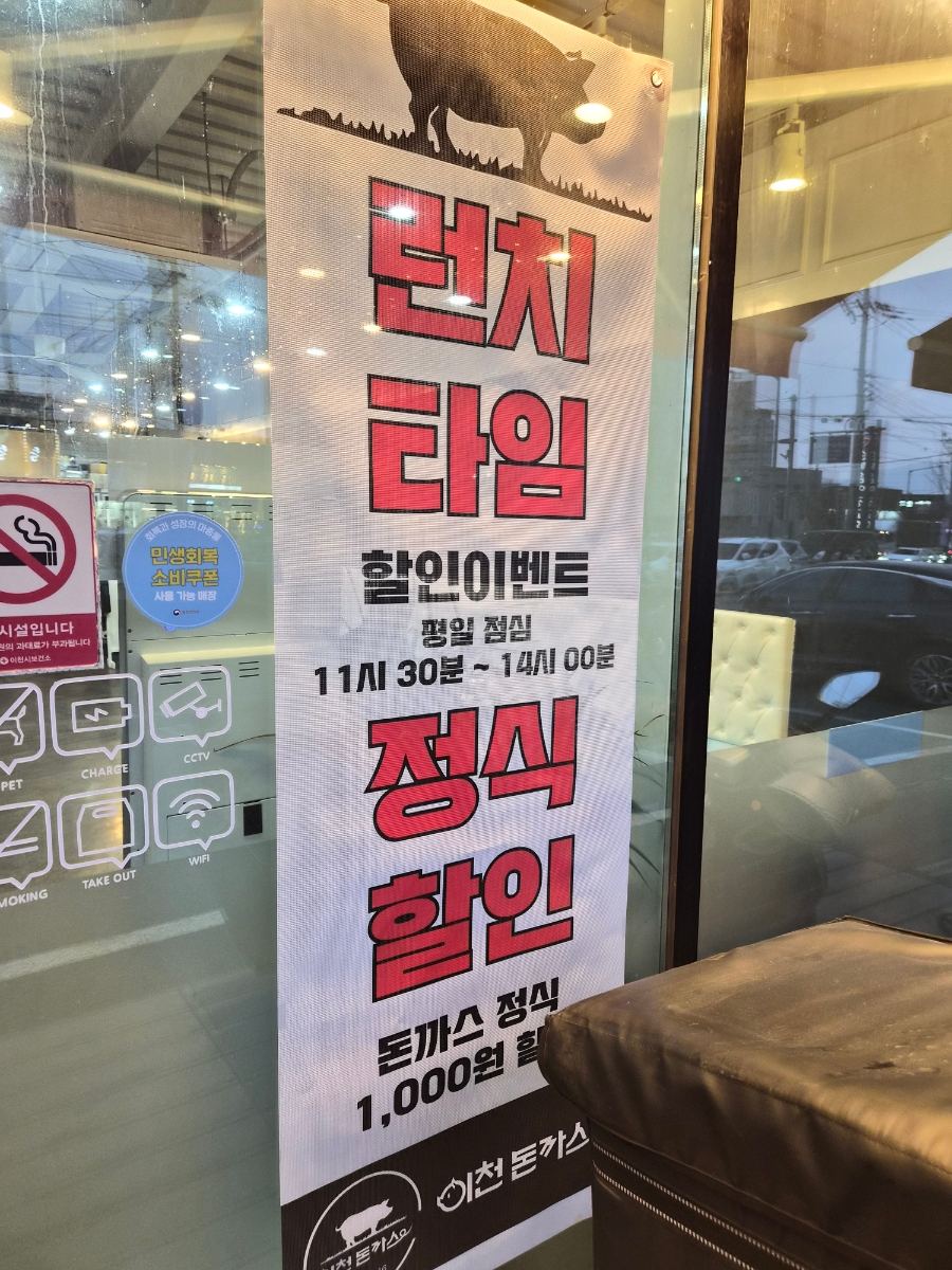 한돈가츠 사진 3