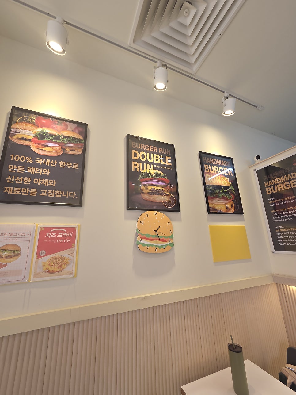 버거런 사진 5