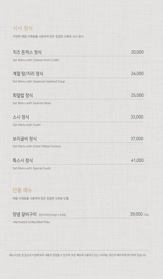 삿뽀로 수원영통점 사진 3