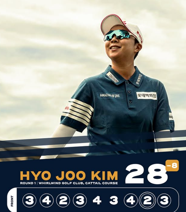 골프 선수 김효주 프로 프로필 2026년 LPGA 투어 포드 챔피언십 1R 2위, 우승상금은?