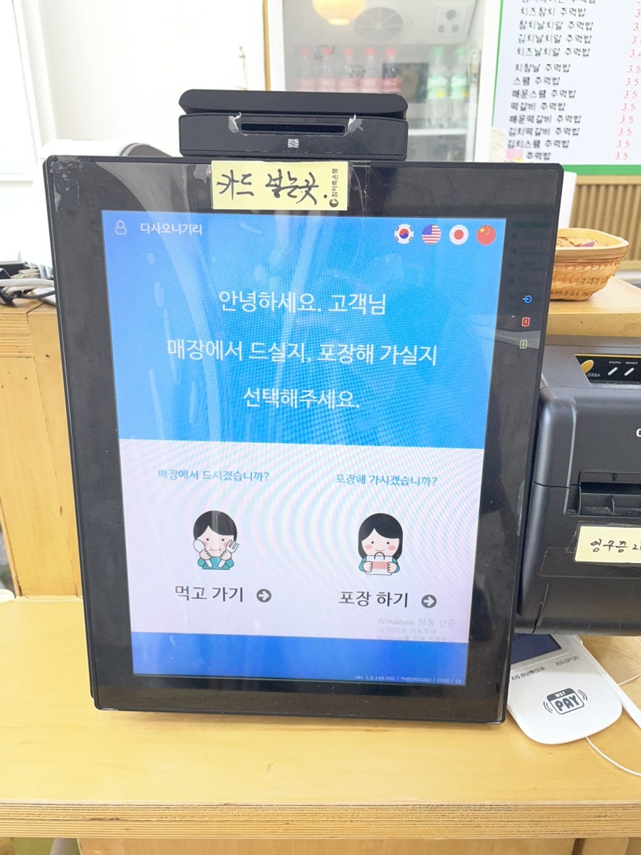 다사오니기리 사진 2