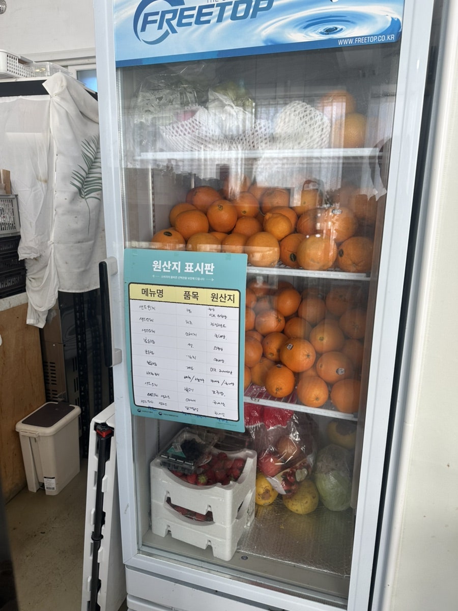 그린테이블 사진 6