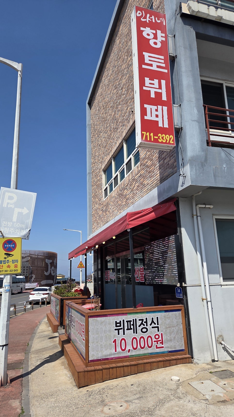 인서네 사진 3
