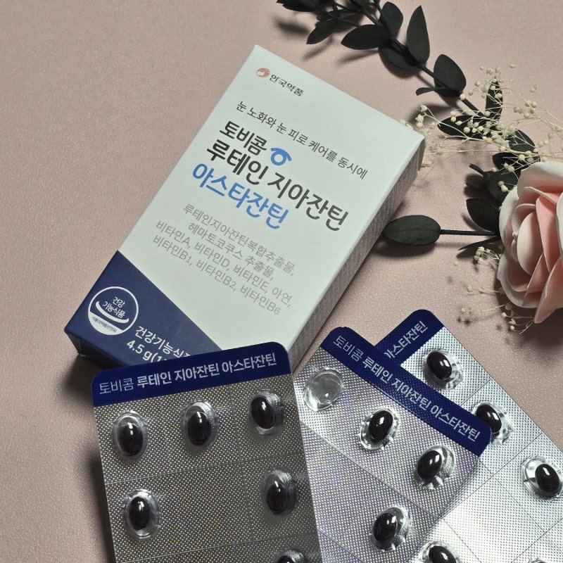 안국약품 토비콤 루테인 지아잔틴 아스타잔틴 눈영양제 필수일까