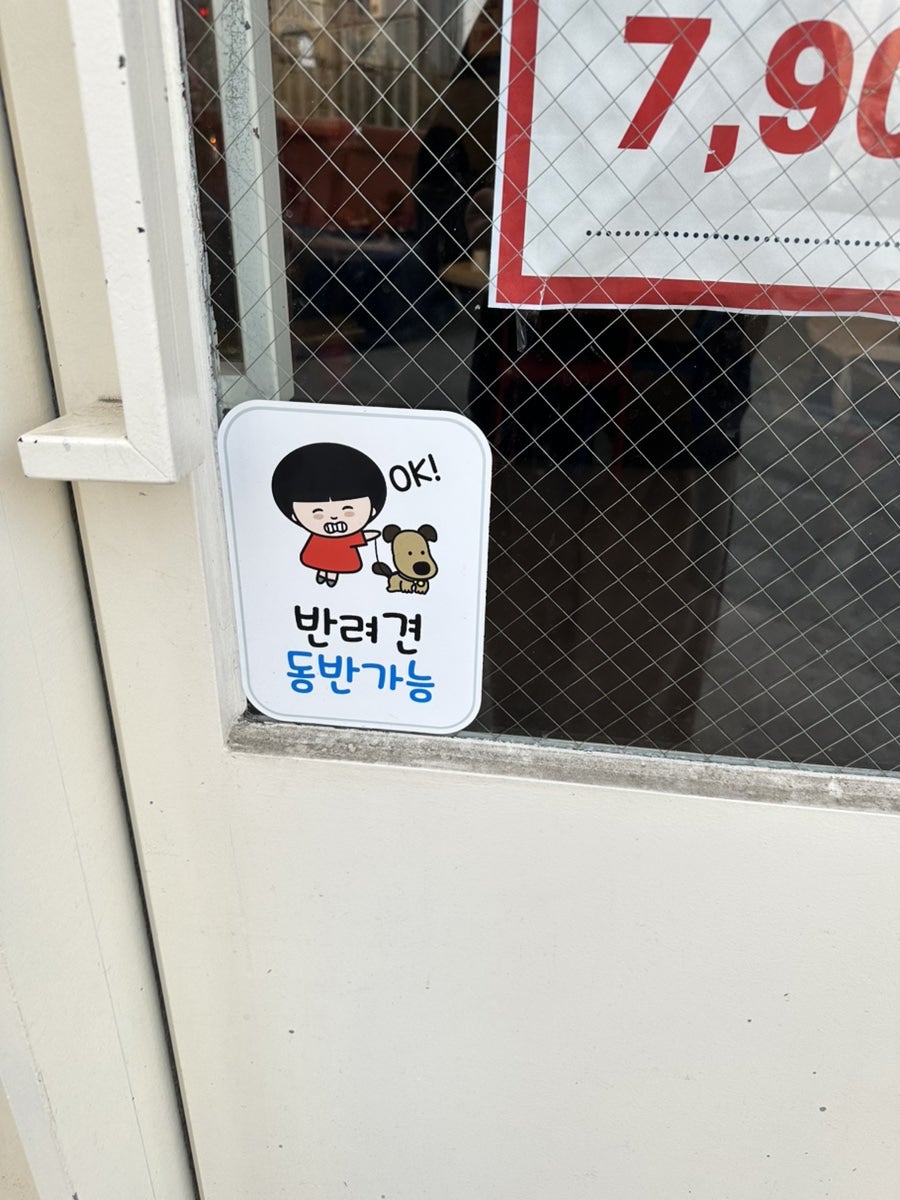 깡통집 사진 3