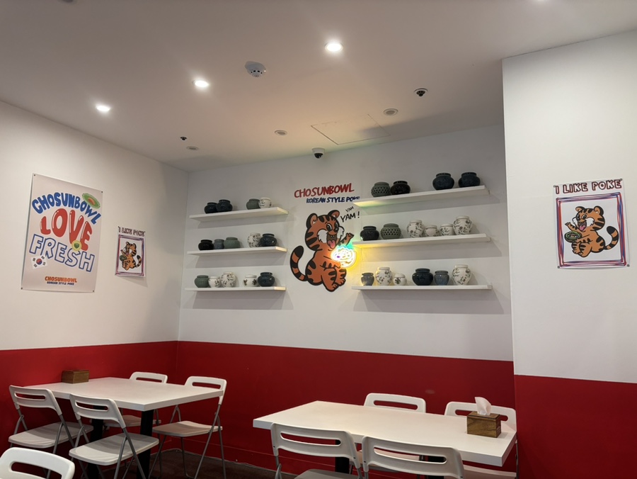 조선보울 여의도점 사진 5